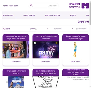 meeting-groups - אתר חברתי ישראלי קבוצות מפגש מפגשים ואירועים בילויים הכרויות מסיבות