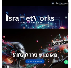 ישראל שטרית-שיווק דיגיטלי לכל בעלי העסקים ישראל שטרית-שיווק דיגיטלי לכל בעלי העסקים
