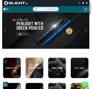 olight israel אולייט ישראל making a difference