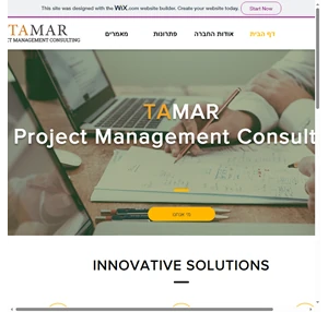 תמר יעוץ ניהול פרויקטים tamar project management consulting