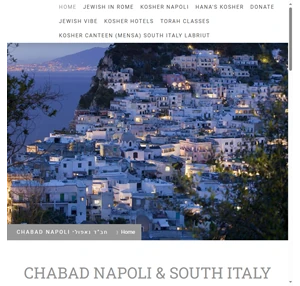 chabad of napoli south italy - חב"ד נאפולי ודרום איטליה