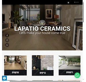 לפטיו קרמיקה - עולם חדש לעיצוב הבית lapatio ceramics