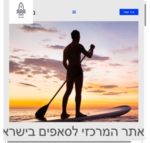 sup.co.il סאפ בישראל