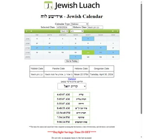 hebrew calendar jewish luach parshah - instant zmanim for anywhere in the world