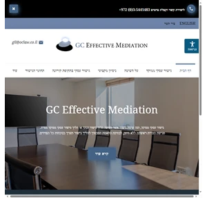 gc effective mediation