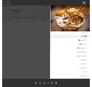 beerloga - beerloga digital menu