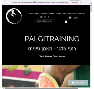מאמן טיפוס palgitraining אימון טיפוס israel