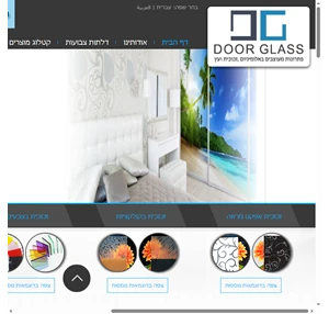דורגלאס - פתרונות מעוצבים באלומיניום זכוכית ועץ
