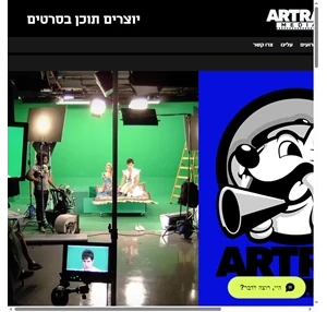 הפקות סרטים artrat media תל אביב