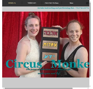 circus monkeys-circus performing duo