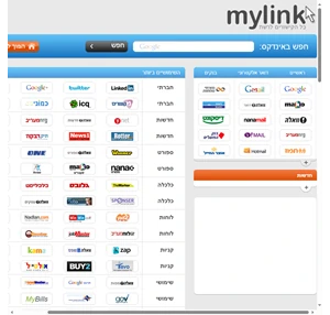 mylink - שימושון אינדקס אתרים אתרים שימושיים