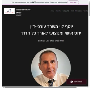 יוסף לוי עו"ד נדל"ן jlevilaw.com tel aviv district
