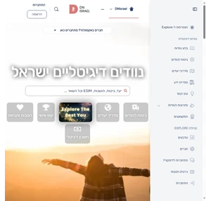 נוודים דיגיטליים ישראל כל המידע לנווד הדיגיטלי