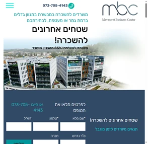 mbc - mevasert business center