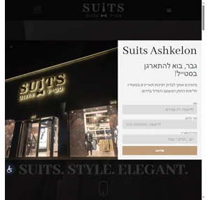 suits- חליפות חתן וערב