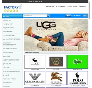 factory5 חנות בגדי מותגים הגדולה בישראל לקניות בגדים באינטרנט