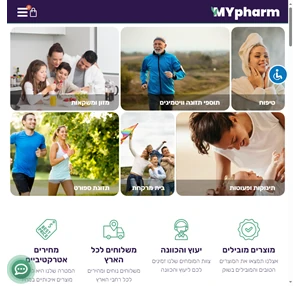 mypharm- חנות הפארם אונליין המקיפה והאיכותית ביותר