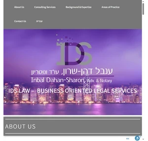 inbal dahan-sharon commercial law attorney