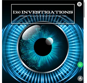 i360 investigations חוקר פרטי