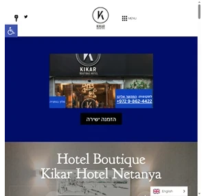 hotel netanya kikar boutique hotel book now with 15 off