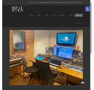 שי אבן סאונד ומוסיקה אולפן הקלטות עיצוב סאונד הפקה מוסיקלית ותמיכה טכנית במוסיקאים ואולפנים
