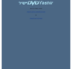 dvdmasteryashir - dvd hd 3d