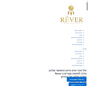 we-rever.com
