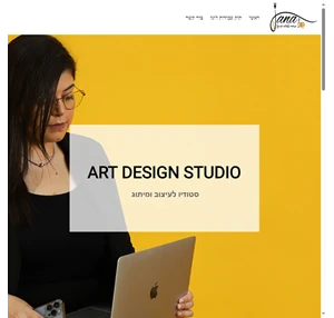 studio art design