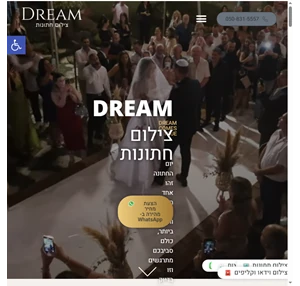 DREAM - צילום חתונות - מגדירים מחדש צילום חתונות - DREAM