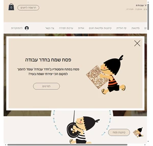 חדר עבודה חוגים וסדנאות לעיצוב אופנה ותפירה בתל אביב מרין כהן