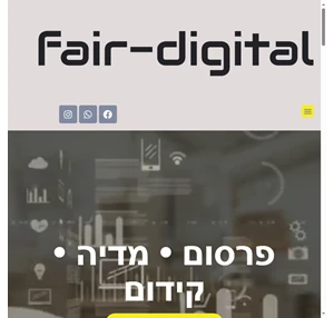fair-digital בניית אתרים קידום אורגני גוגל