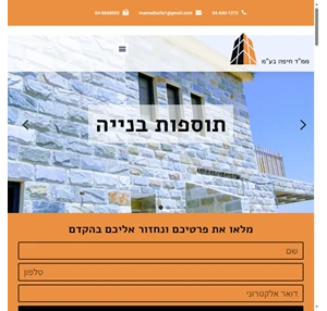 ממד חיפה בע"מ בניית חדרי ביטחון בהתאם לתקן