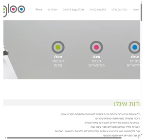 איגלו תערוכות israel igloo-ex.com
