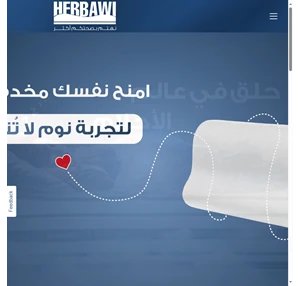 herbawi group for foam mattresses