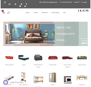 חנות רהיטים מומלצת מחירים סיטונאים מיבואן לצרכן top15