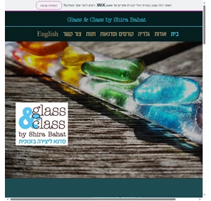 סדנאות fusing glass class - סדנה ליצירה בזכוכית ישראל