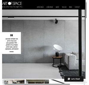 interior design art of space - gili resheff gol tel aviv-yafo