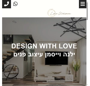 design with love