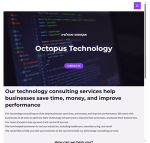 octopus technology אוקטופוס טכנולוגיה