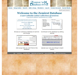 zemirot database