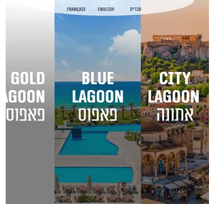 the lagoon hotels kosher resorts in europe
