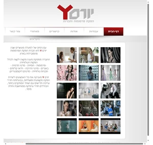 יורם בן יאיר - הפקת פרסומות ותוכניות