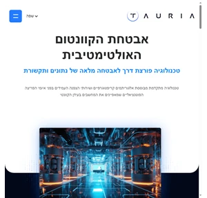 tauria - quantum-safe communication