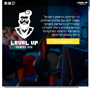 levelup gaming bar