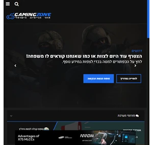 פורומים - gamingzone - אזור הגיימינג הישראלי