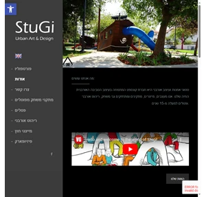 stugi urban art design stugiurban art and design is a concept company specializing in designing our living urban environment. we design manufacture install and maintain urban furniture playgrounds and ...
