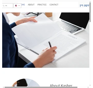 home kasher attorney