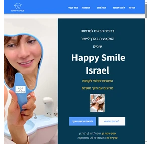 happy smile israel