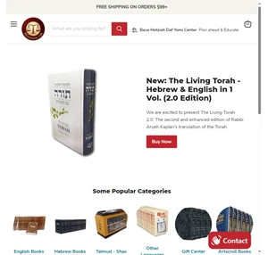moznaim.com - ultimate jewish books and seforim store online