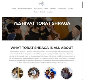 yeshivat torat shraga passion for learning foundation in torah love for eretz yisroel